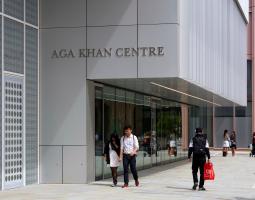 The Aga Khan University London, Лондонский университет Ага-Хан