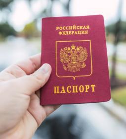Когда вам может пригодиться второй загранпаспорт