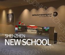 Istituto Marangoni Shenzhen, Институт Марангони Шэньджень