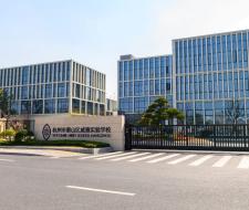 Wycombe Abbey School in Hangzhou, Частная школа WAS Hangzhou