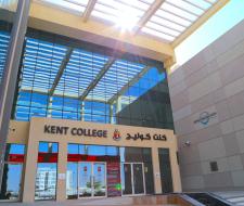 Kent College Dubai Колледж Кент Дубай