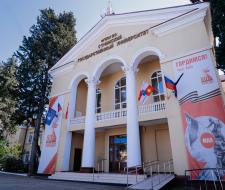 Сочинский государственный университет, СГУ