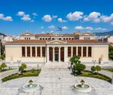 National Kapodistrian University of Athens, Афинский национальный университет