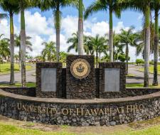 University of Hawaii Hilo, Гавайский университет в Хило