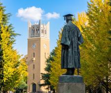 Waseda University, Университет Васэда