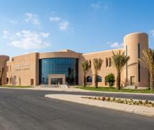 King Faisal University (KFU) Университет короля Файзала