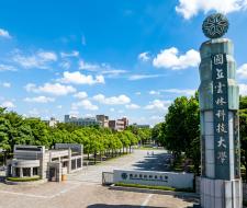 National Yunlin University of Science & Technology (YunTech) Национальный университет науки и технологии Юньлинь