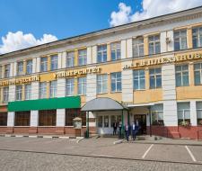 Ивановский филиал Российского экономического университета имени Г.В. Плеханова, ИФ РЭУ