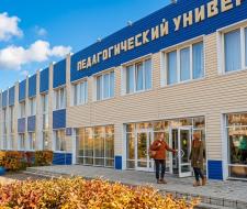 Куйбышевский филиал Новосибирского государственного педагогического университета, КФ НГПУ