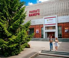 Сибирский институт управления, филиал РАНХиГС
