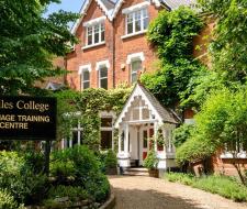 St. Giles London Highgate  Ст Джилс Лондон Хайгейт