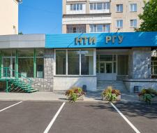 Новосибирский технологический институт, НТИ (филиал) РГУ им. Косыгина