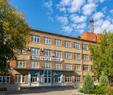 Уральский технический институт связи и информатики, филиал СибГУТИ