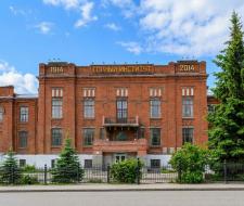 Уральский государственный горный университет, УГГУ
