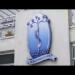 gallery video