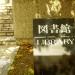 gallery video