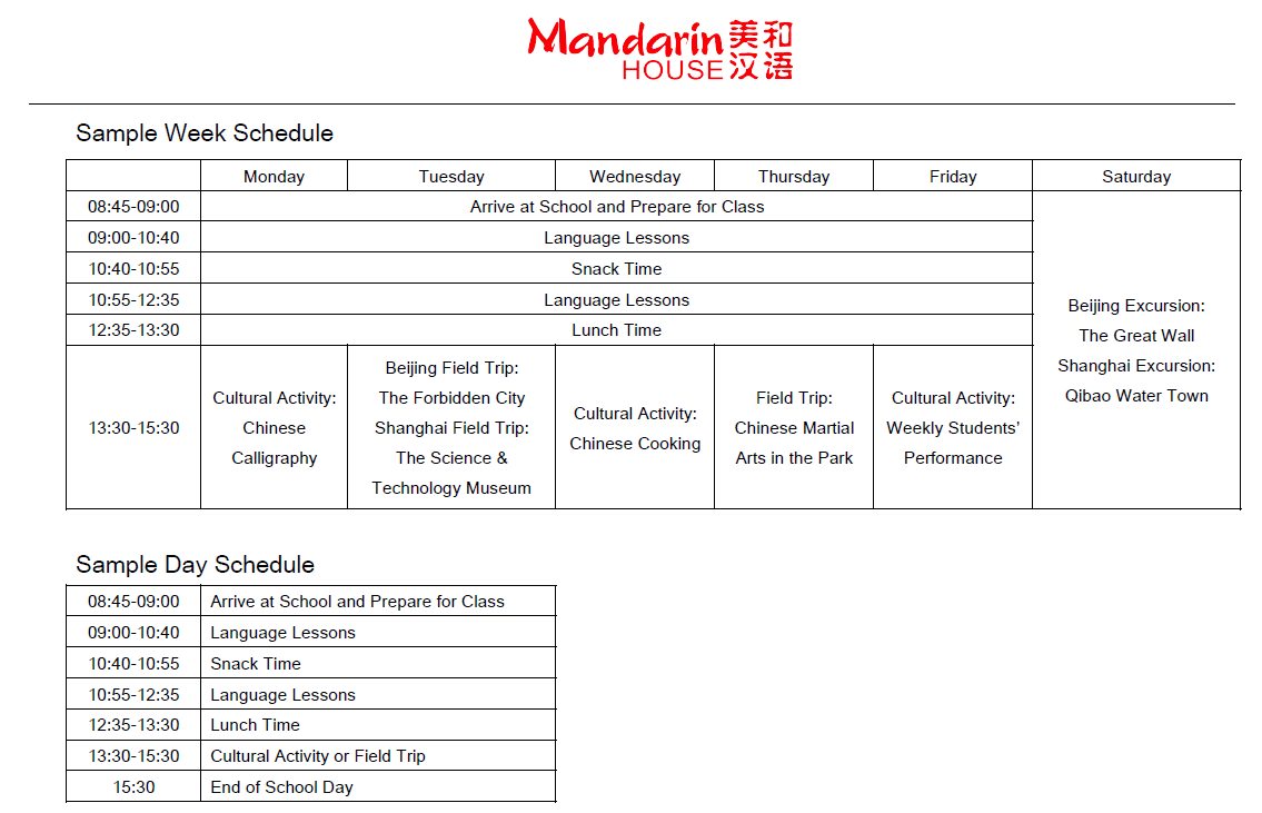 пример распорядка дня в школе Mandarin House